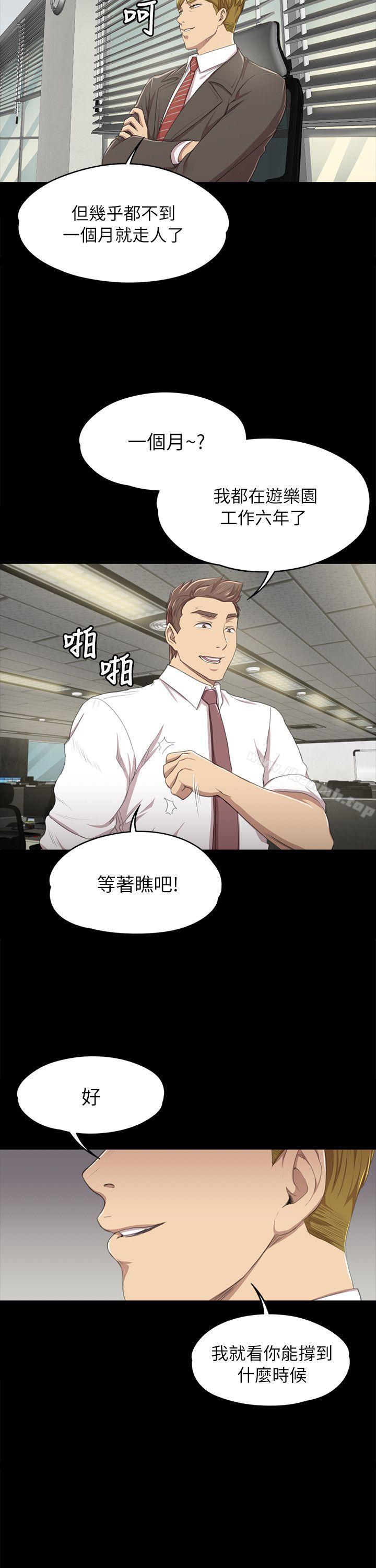 KTV情人第14话