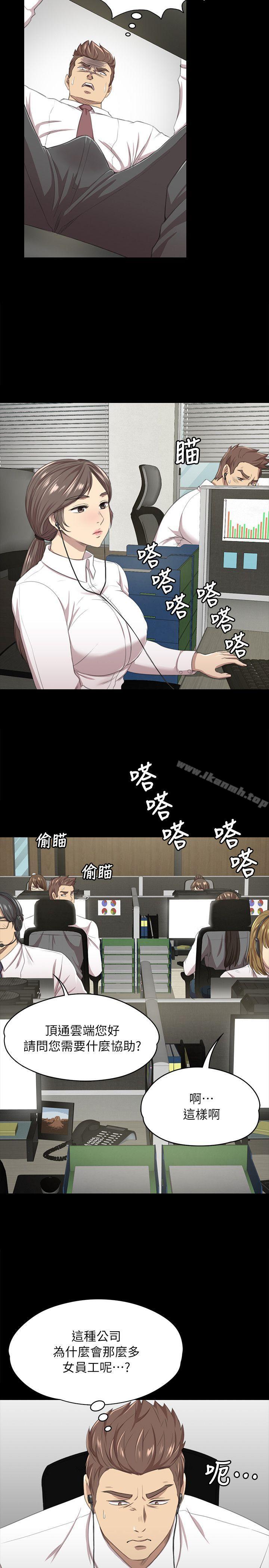 KTV情人第14话