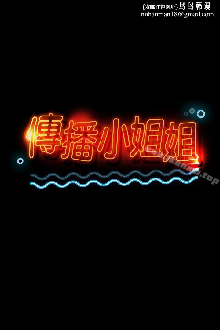 KTV情人第15话