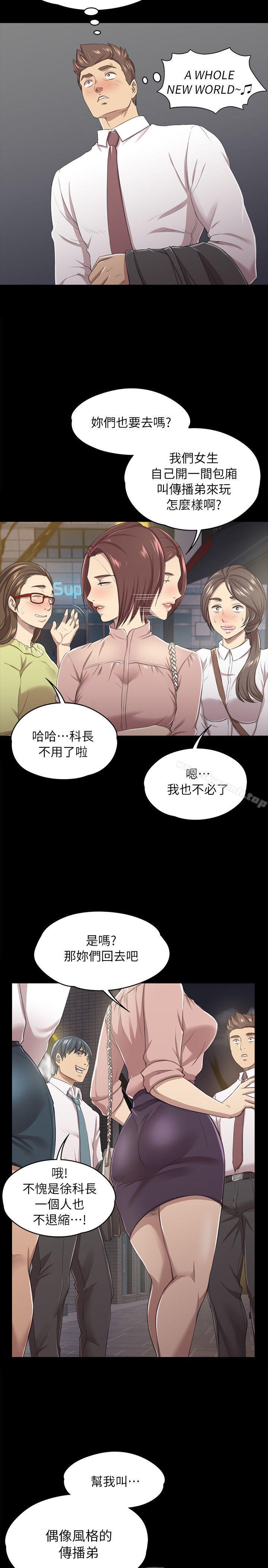 KTV情人第15话