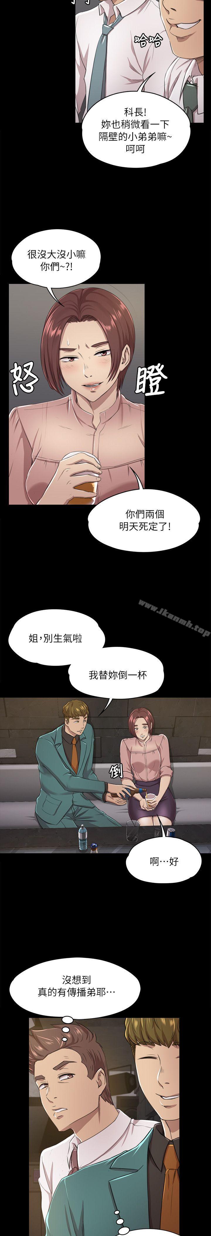 KTV情人第15话