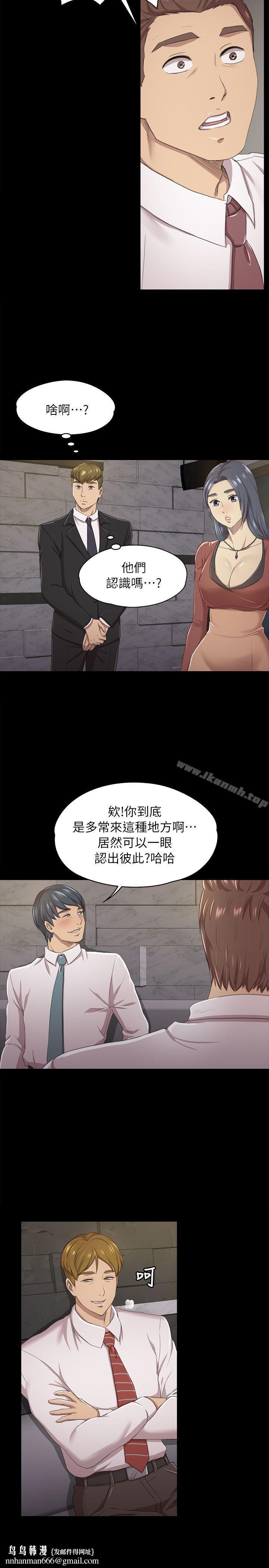 KTV情人第15话
