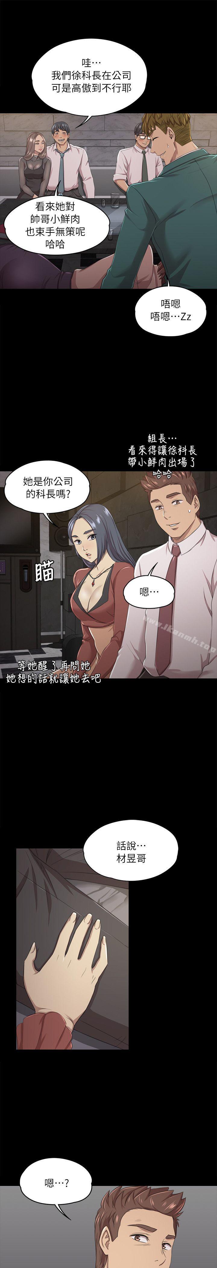 KTV情人第15话
