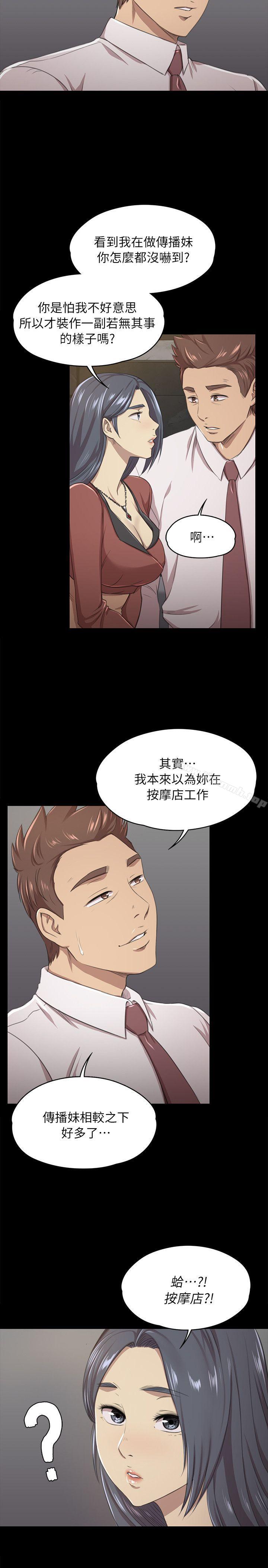 KTV情人第15话