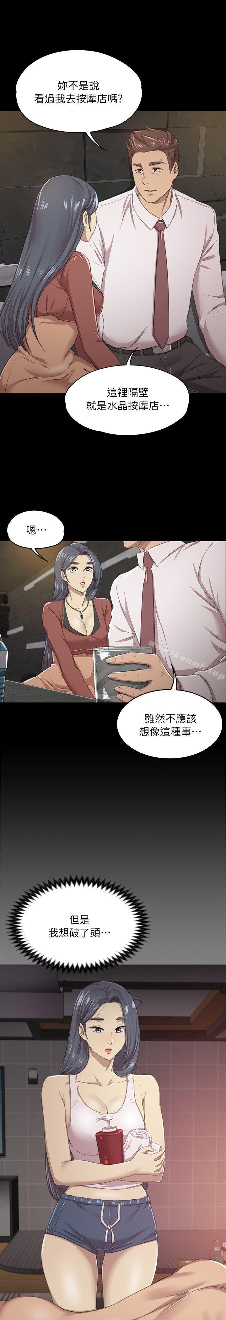 KTV情人第15话