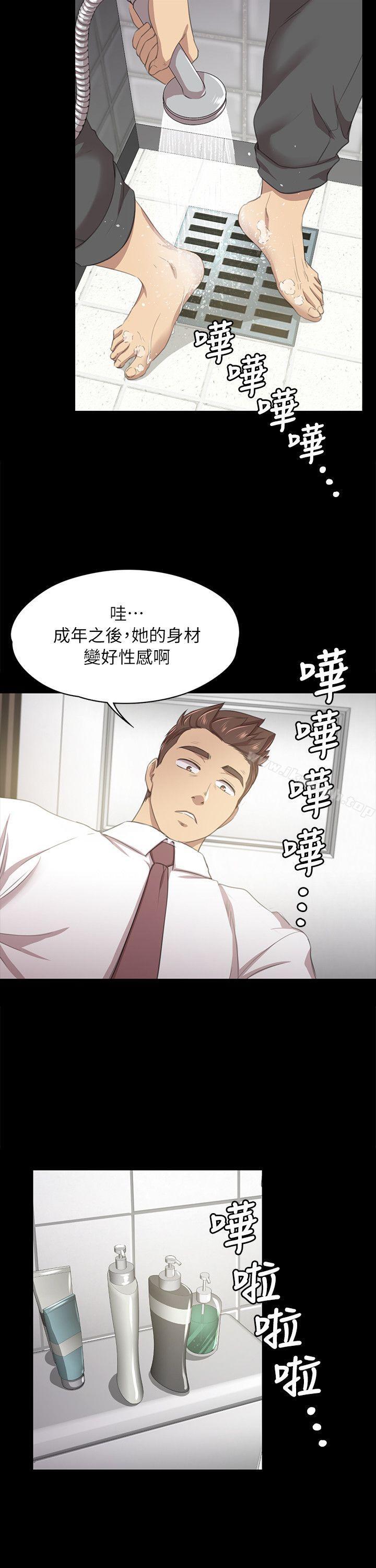 KTV情人第16话