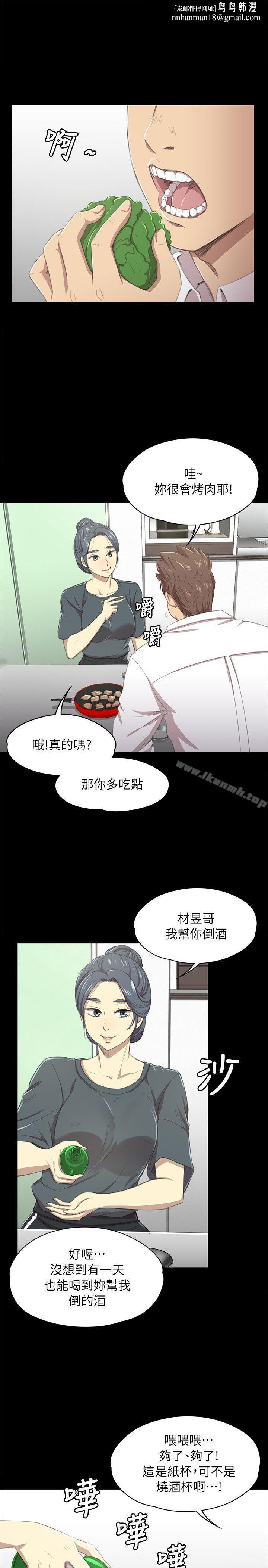 KTV情人第16话
