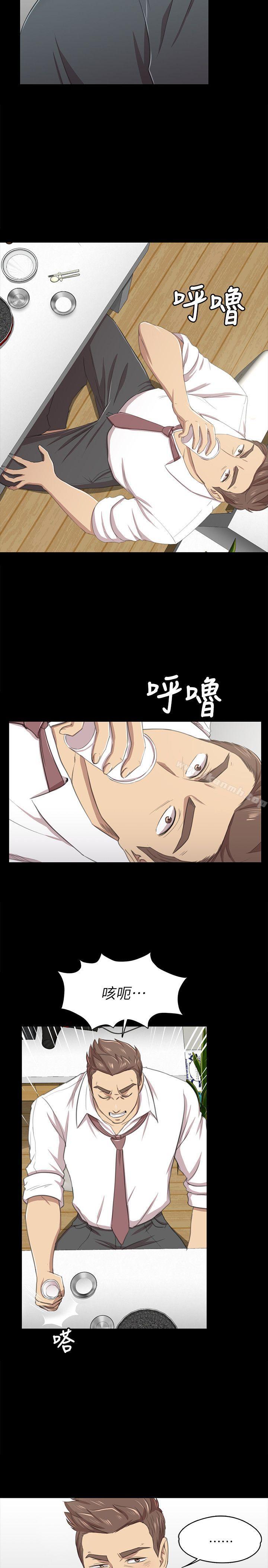 KTV情人第16话