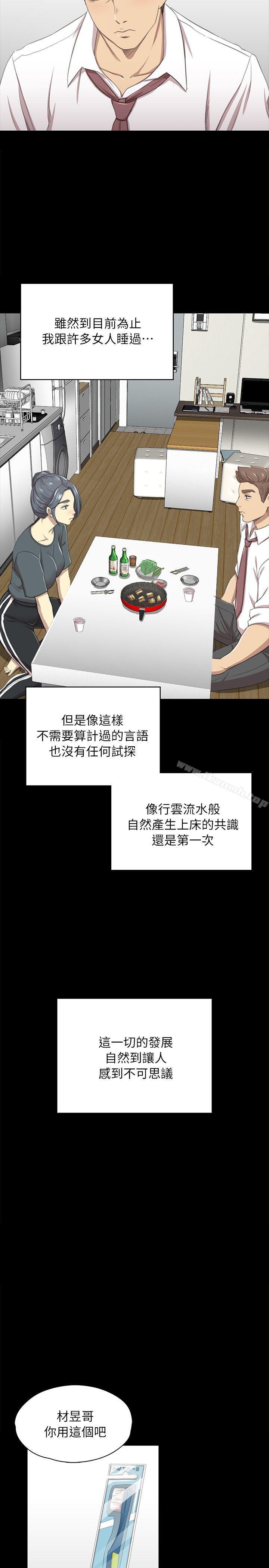 KTV情人第16话