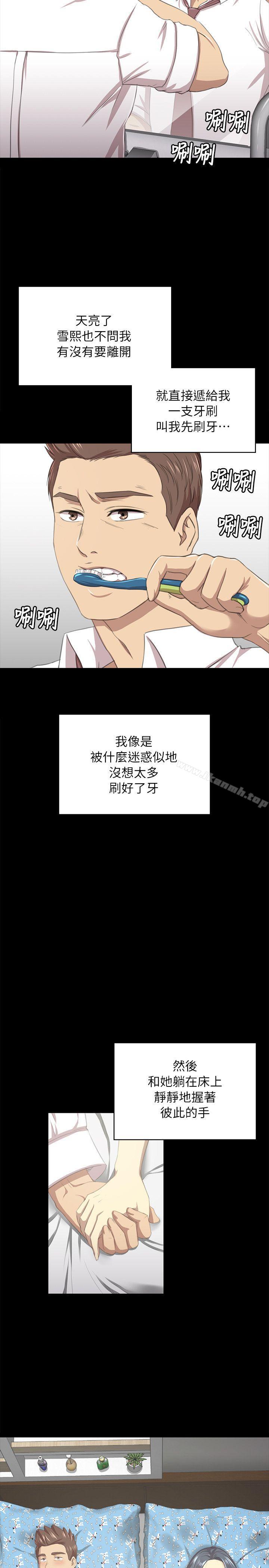 KTV情人第16话