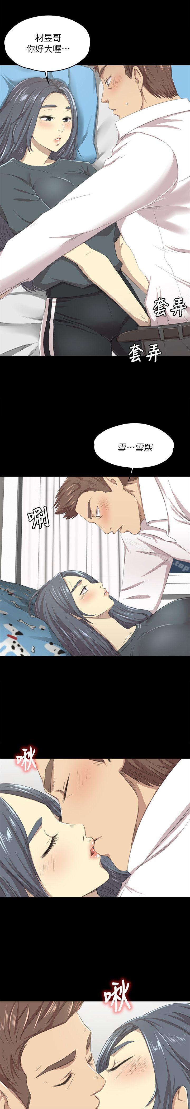 KTV情人第17话-爱的成人礼[2]