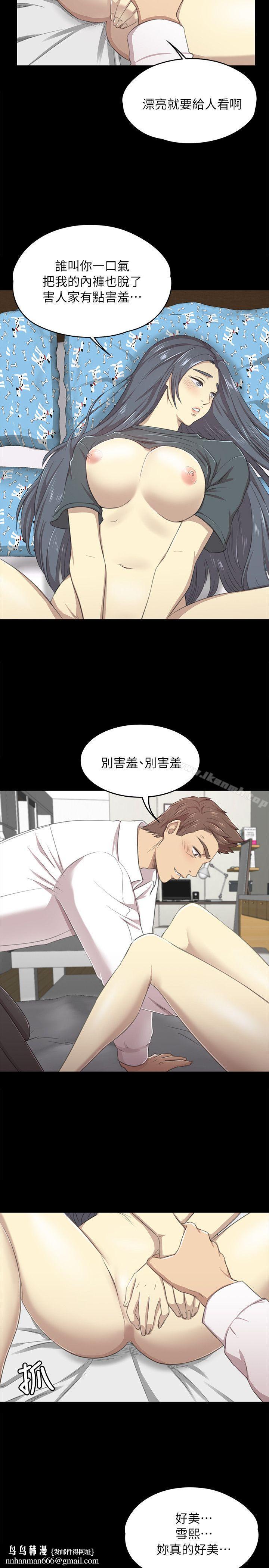 KTV情人第17话-爱的成人礼[2]