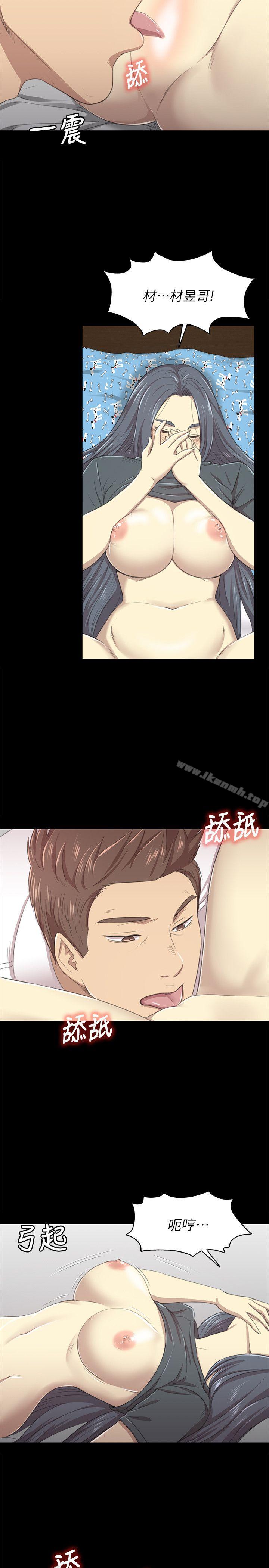 KTV情人第17话-爱的成人礼[2]