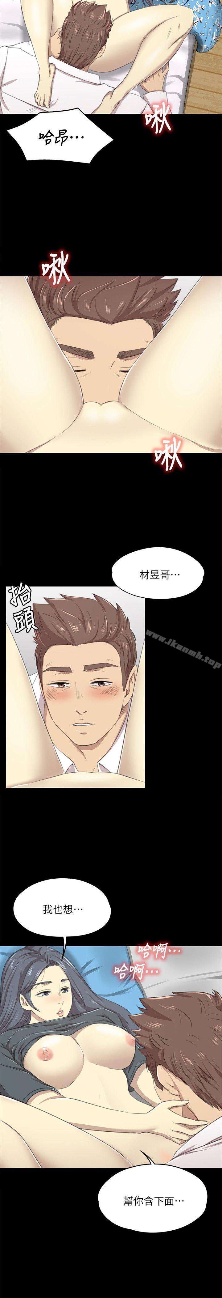 KTV情人第17话-爱的成人礼[2]