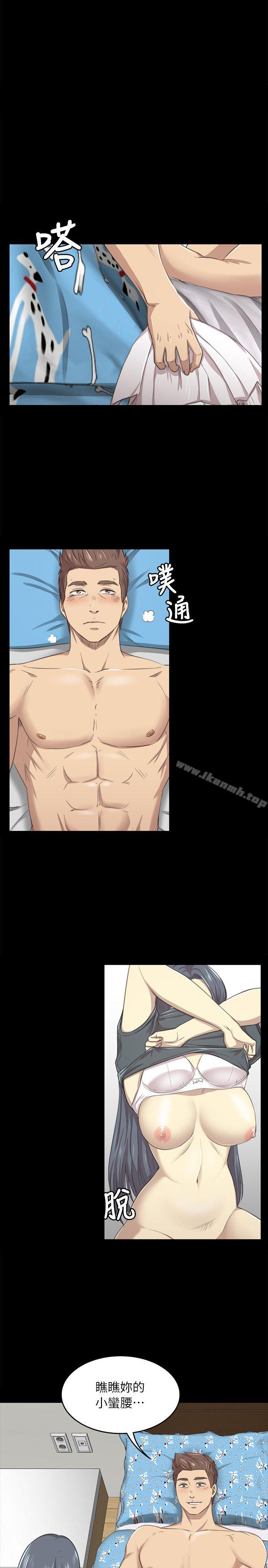 KTV情人第17话-爱的成人礼[2]