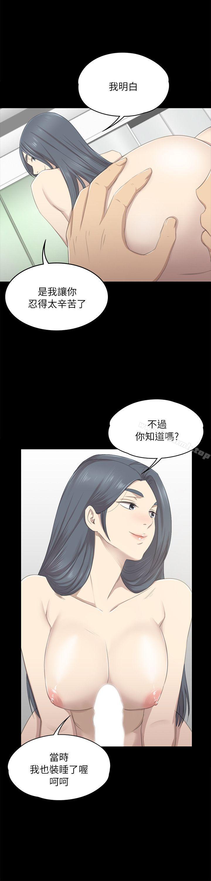 KTV情人第18话-爱的成人礼[3]