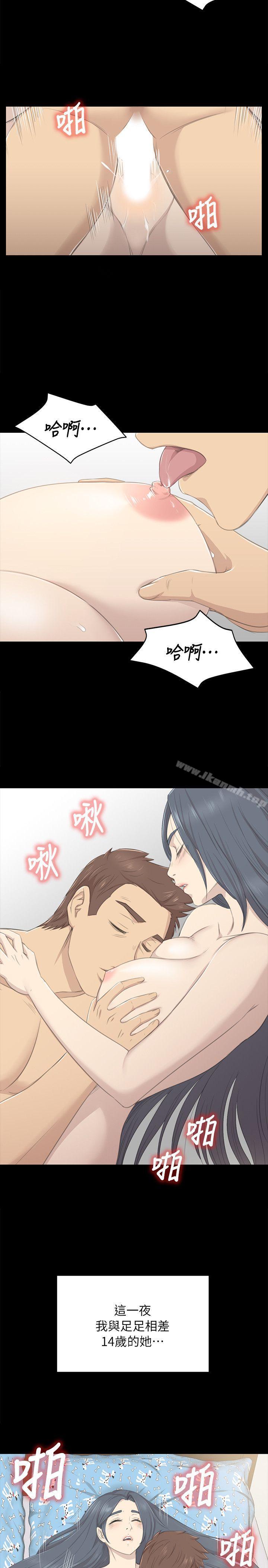 KTV情人第18话-爱的成人礼[3]