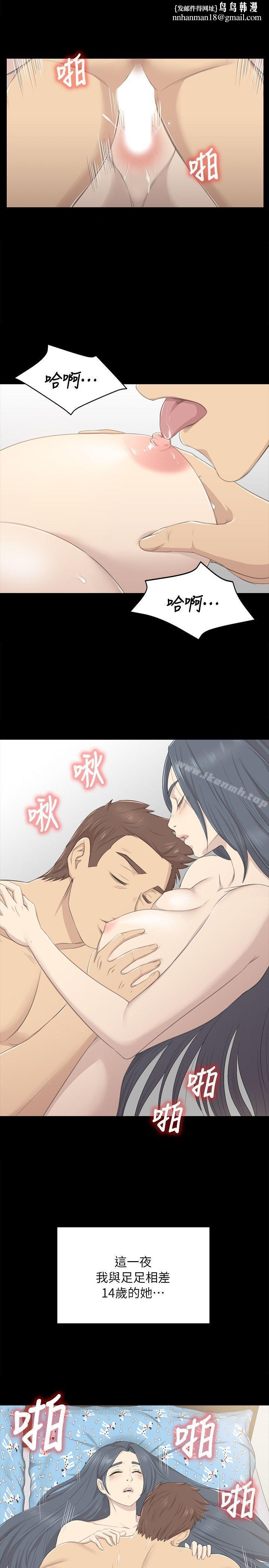 KTV情人第19话-爱的成人礼[4]