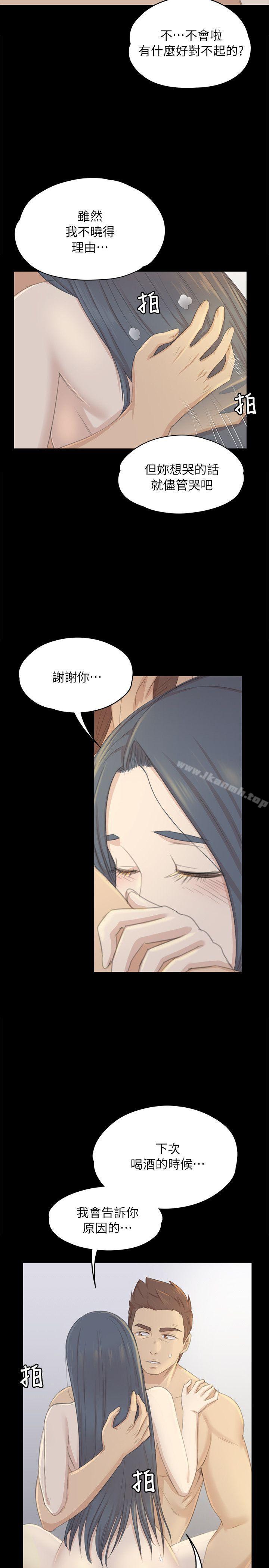 KTV情人第20话-爱的成人礼[完]