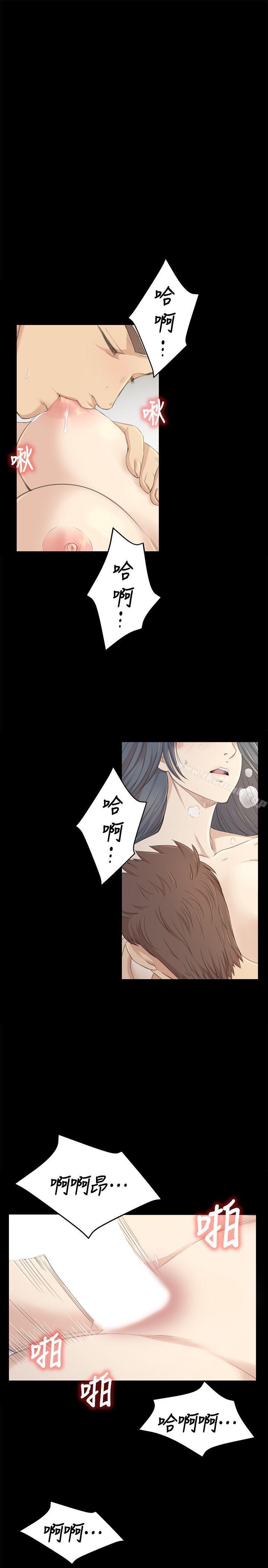 KTV情人第20话-爱的成人礼[完]