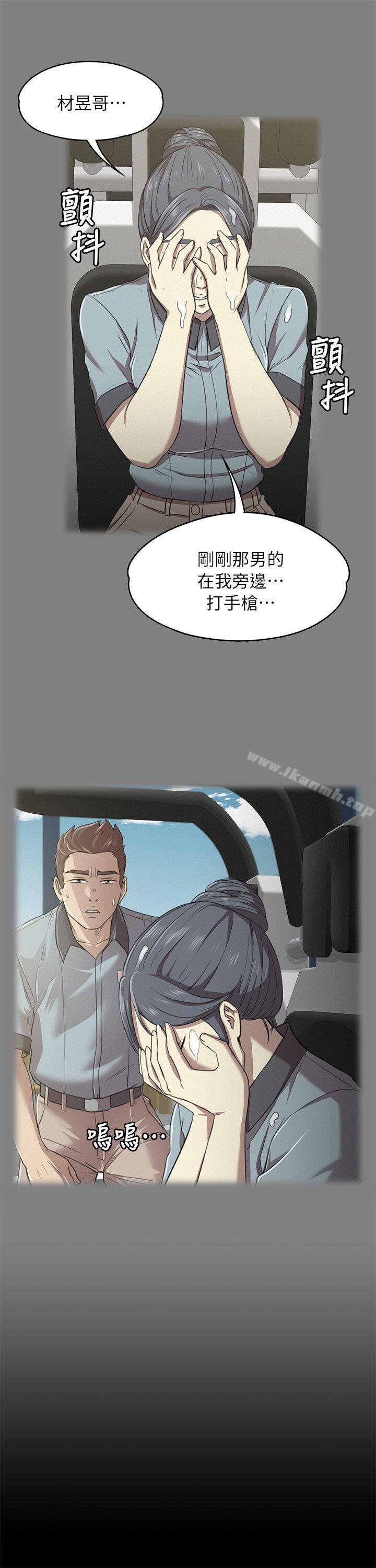 KTV情人第20话-爱的成人礼[完]