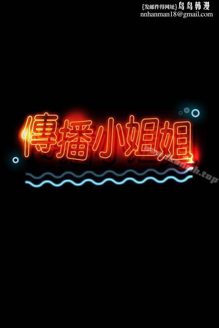 KTV情人第21话-徐科长的把柄[1]