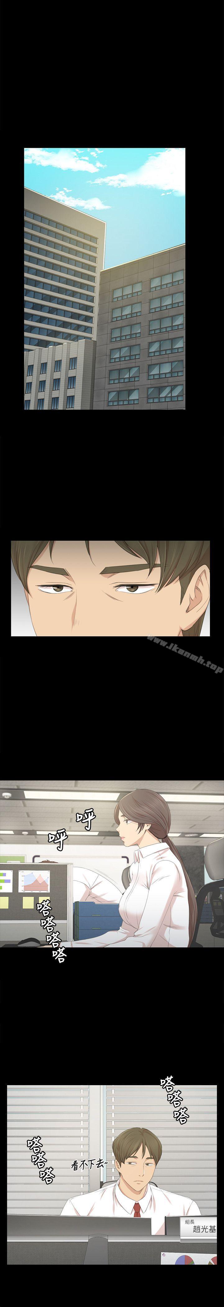 KTV情人第21话-徐科长的把柄[1]