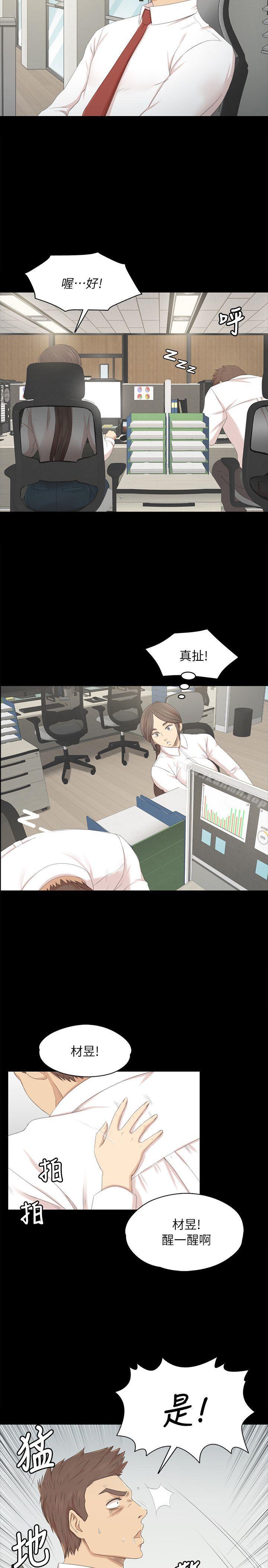 KTV情人第21话-徐科长的把柄[1]