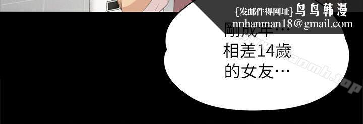 KTV情人第21话-徐科长的把柄[1]