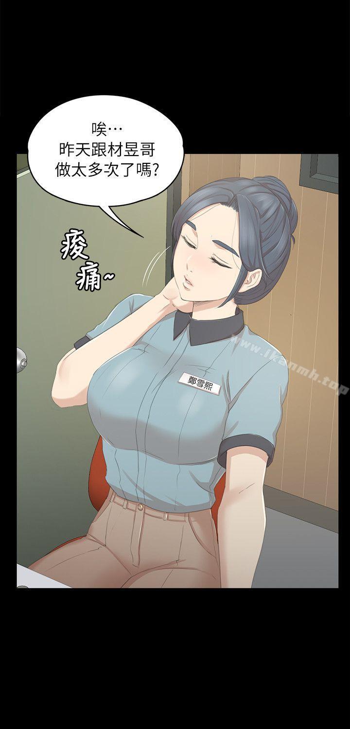 KTV情人第21话-徐科长的把柄[1]