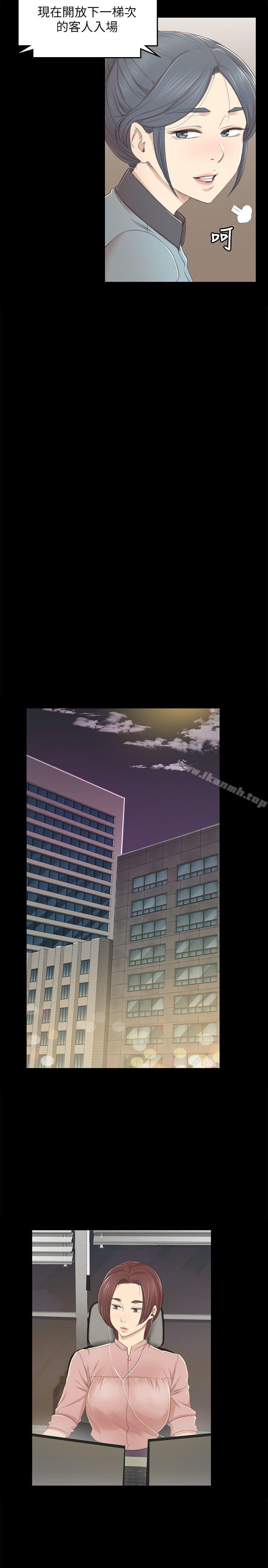 KTV情人第22话-徐科长的把柄[2]