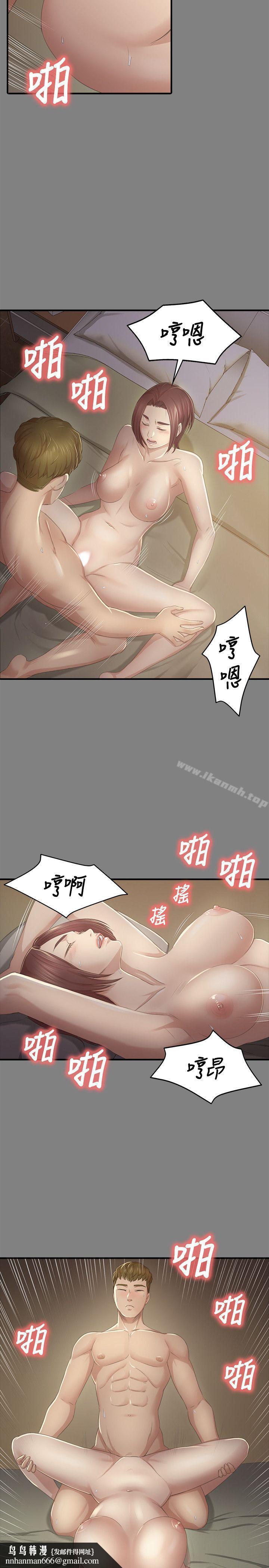 KTV情人第23话-徐科长的把柄[3]