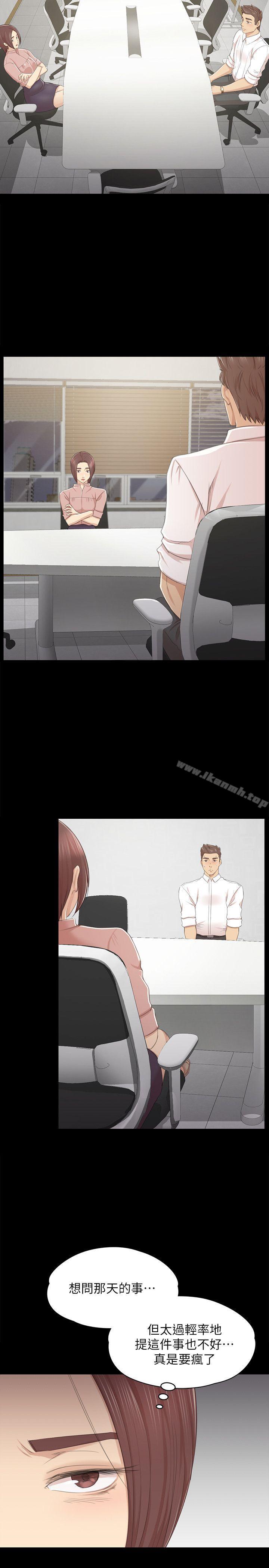 KTV情人第24话-瞒着经理啪啪啪[1]