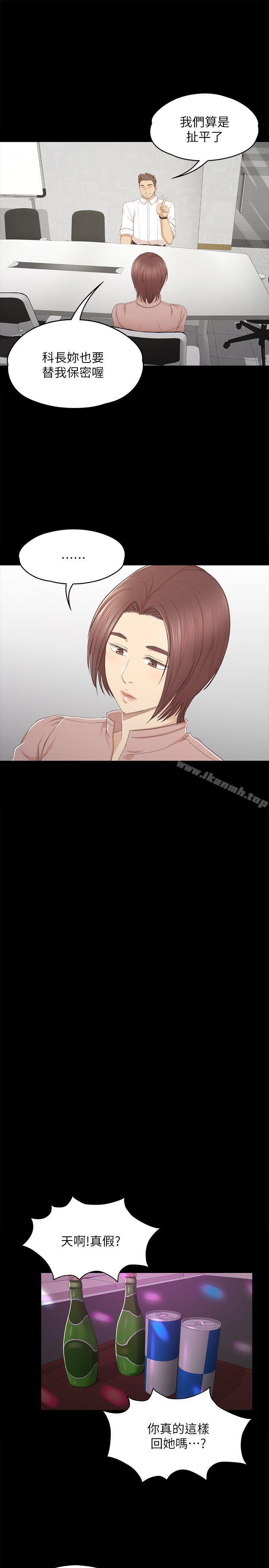 KTV情人第24话-瞒着经理啪啪啪[1]