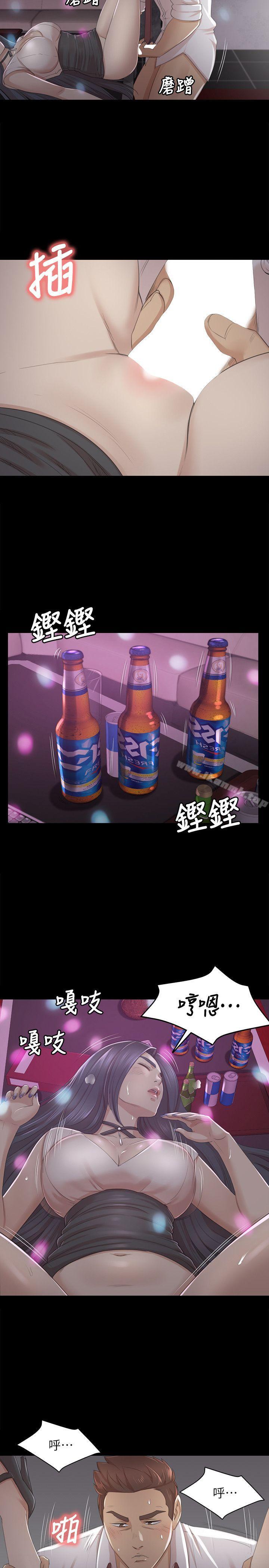 KTV情人第26话-瞒着经理啪啪啪[3]