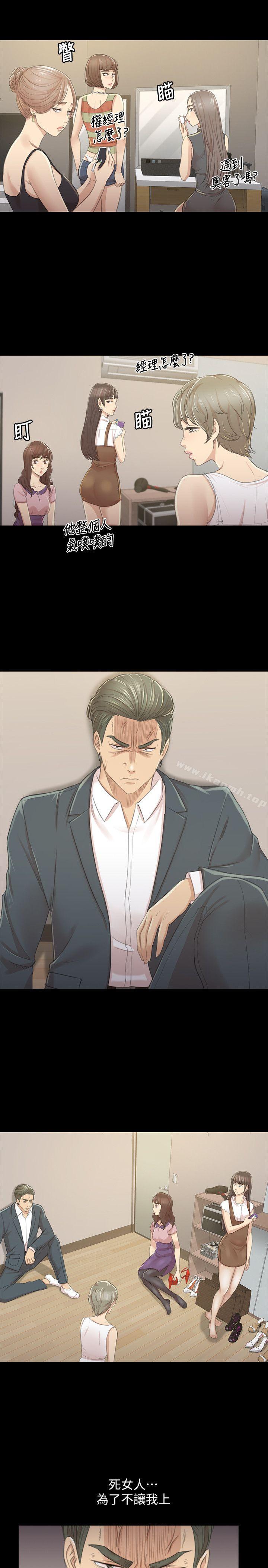 KTV情人第26话-瞒着经理啪啪啪[3]