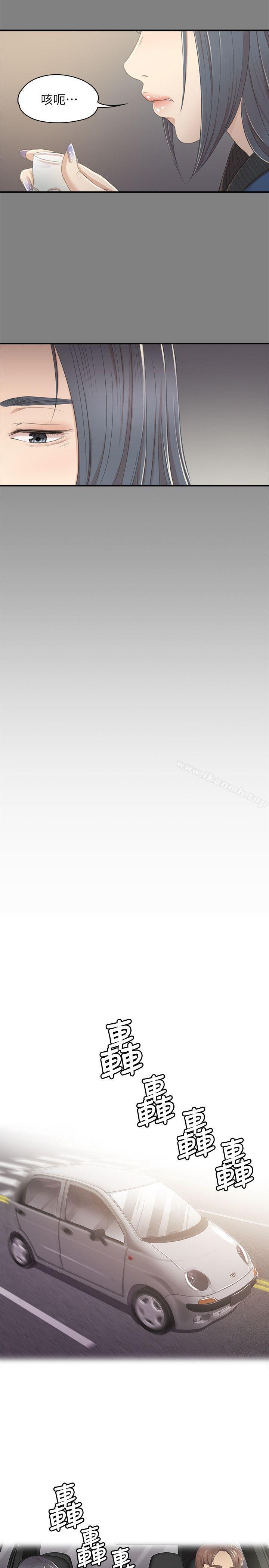 KTV情人第27话-怪物的真面目