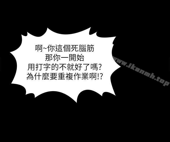 KTV情人第28话-我和科长的秘密