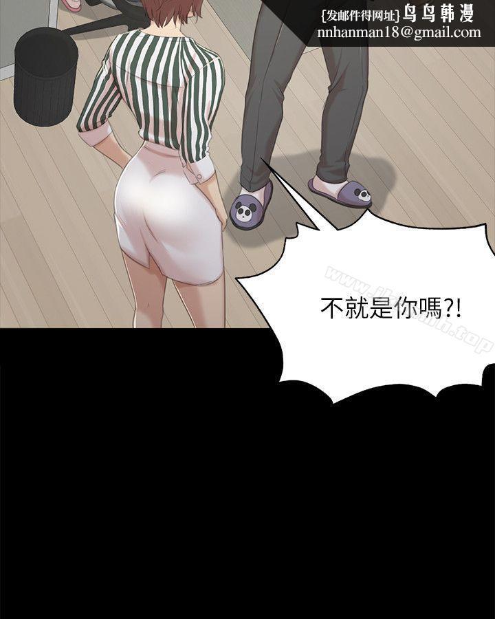 KTV情人第28话-我和科长的秘密