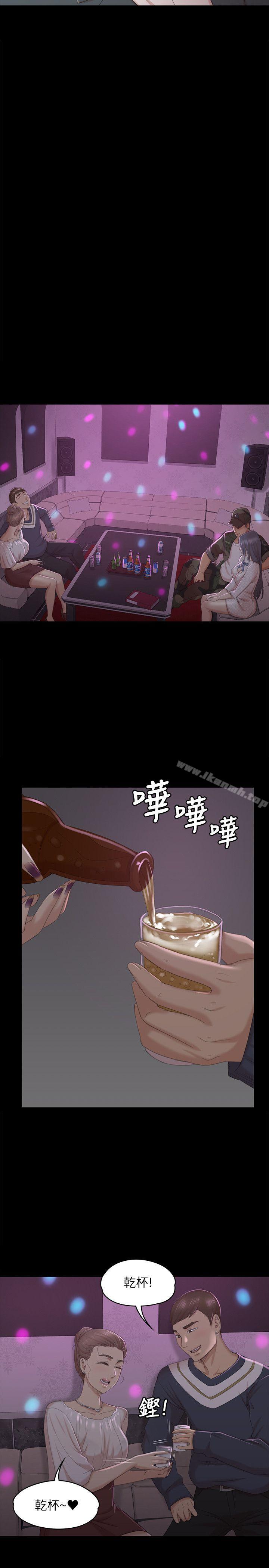 KTV情人第30话-雪熙的求救