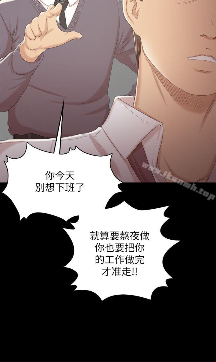 KTV情人第30话-雪熙的求救