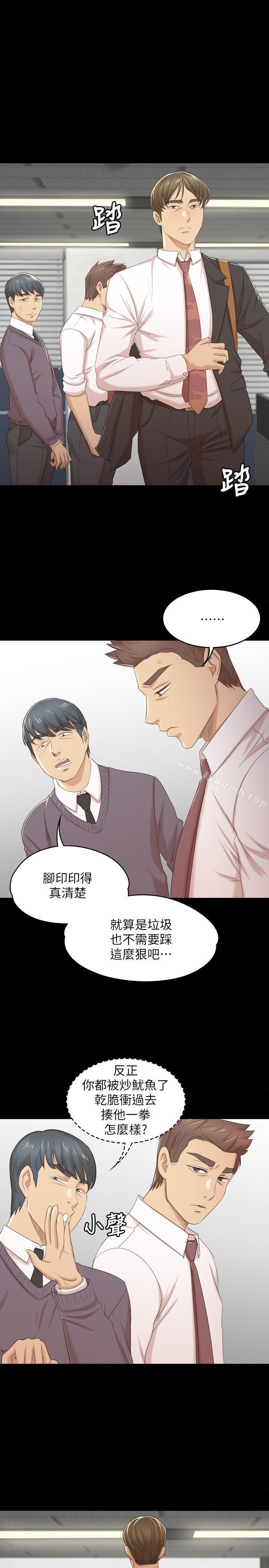 KTV情人第31话-妳就是我们的下酒菜