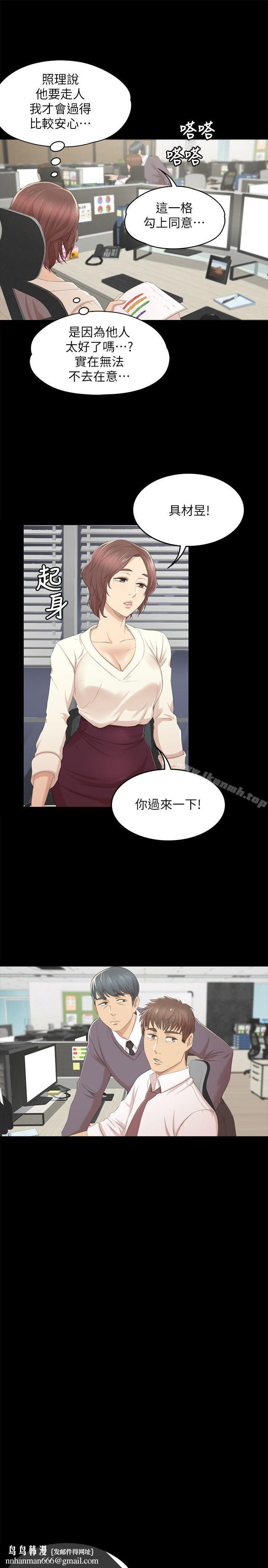 KTV情人第32话-觊觎雪熙的哥哥们