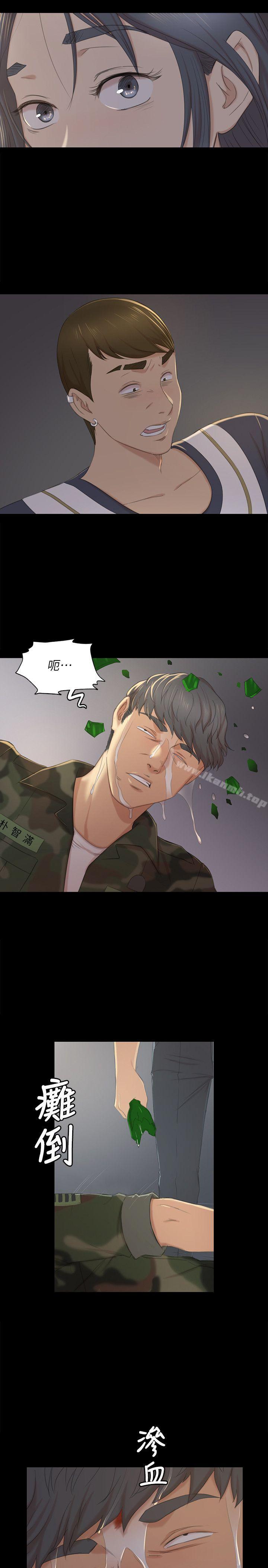 KTV情人第33话-严惩怪物