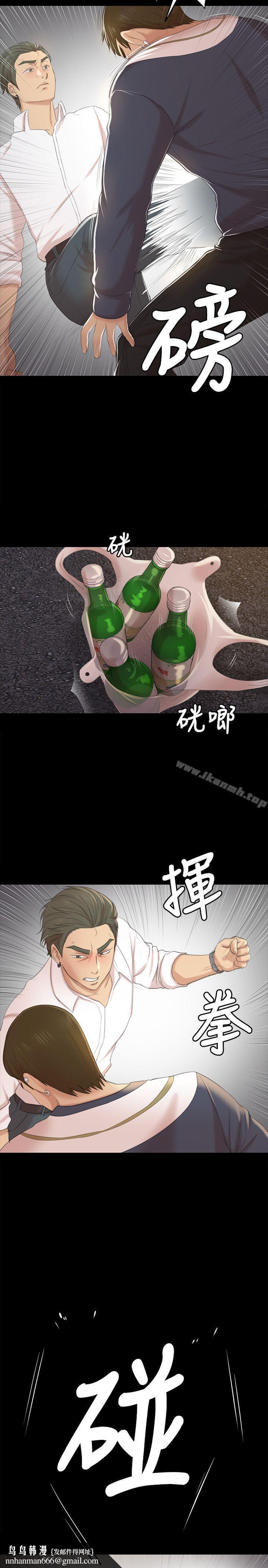 KTV情人第33话-严惩怪物