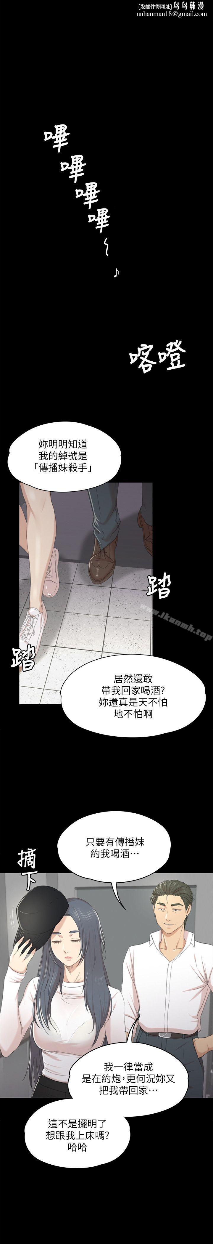 KTV情人第35话-来玩3P吧