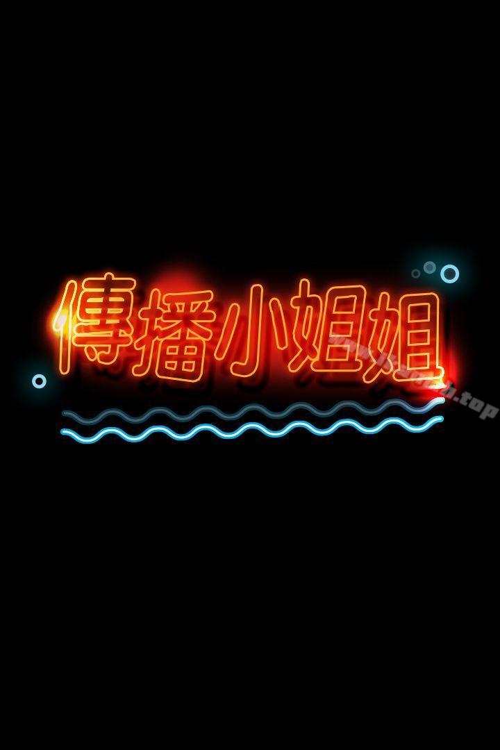 KTV情人第35话-来玩3P吧
