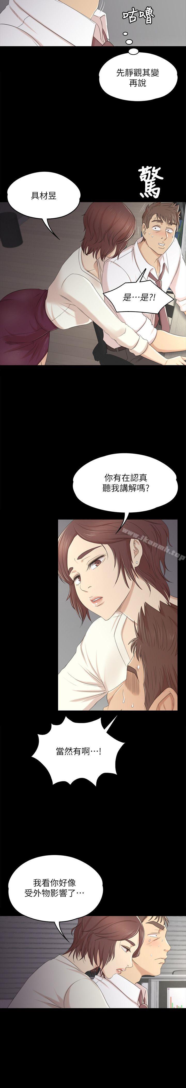 KTV情人第35话-来玩3P吧