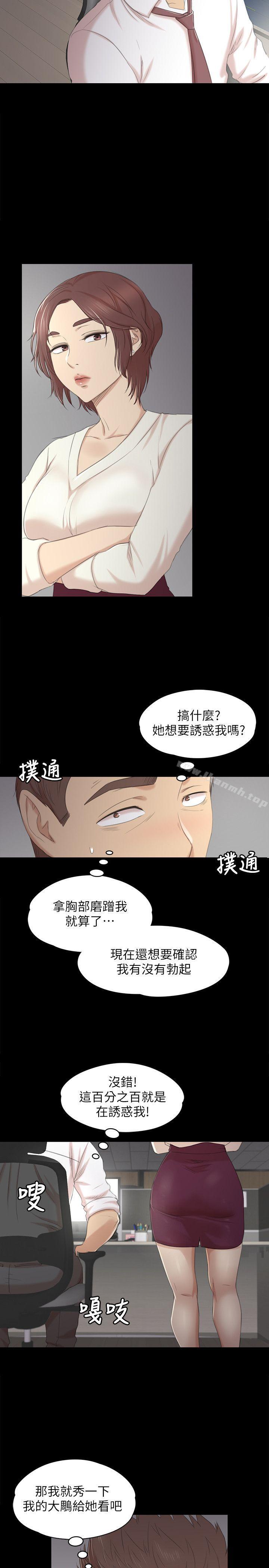 KTV情人第35话-来玩3P吧
