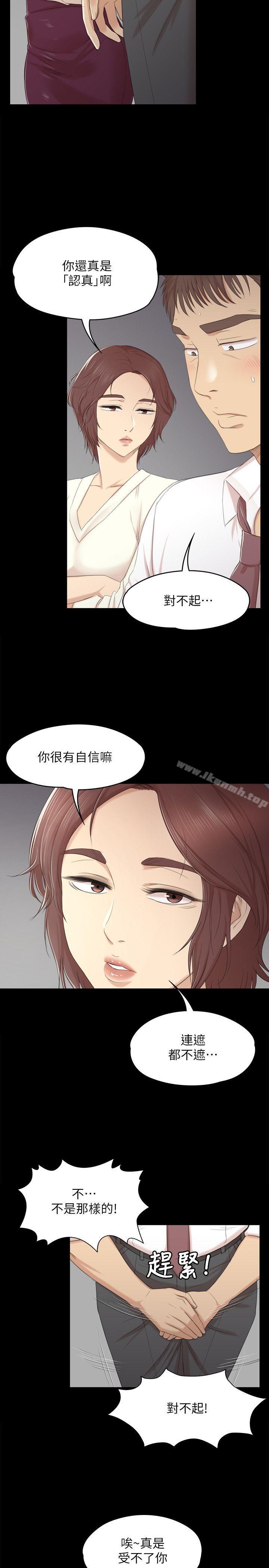 KTV情人第35话-来玩3P吧